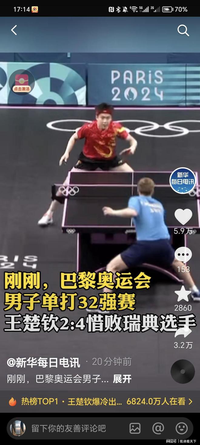 的前瞻性理 的前瞻性理