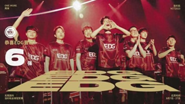 击效果被削 击效果被削