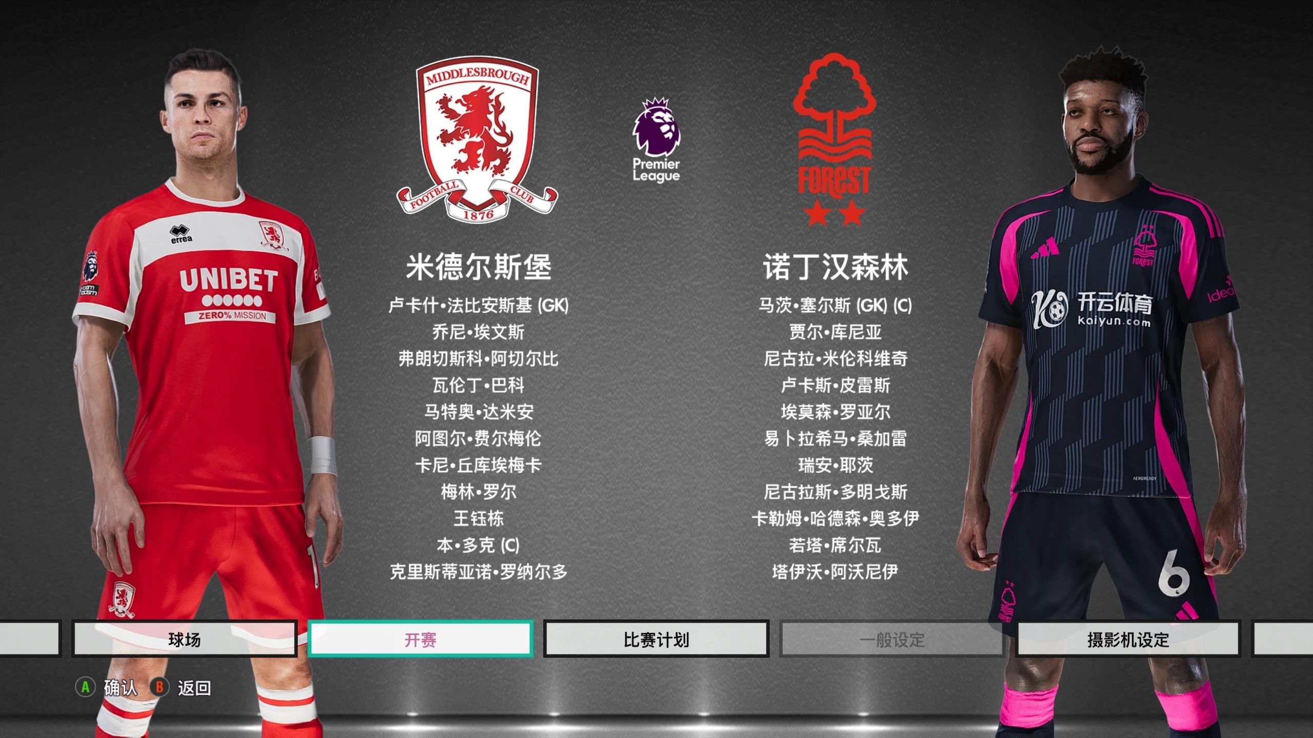 澳门采取持 澳门采取持