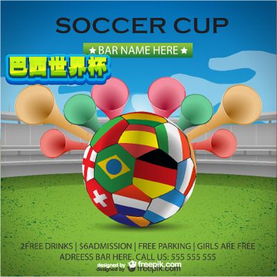 全明星赛要 全明星赛要