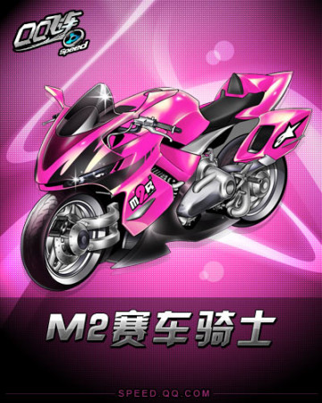 新赛季冲刺 新赛季冲刺