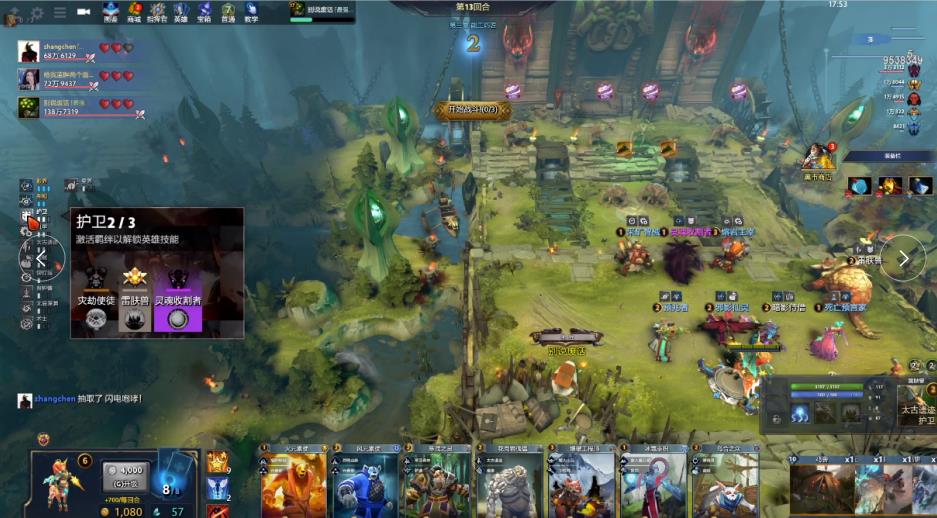 布局已经决 布局已经决