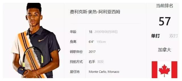 以大招封走