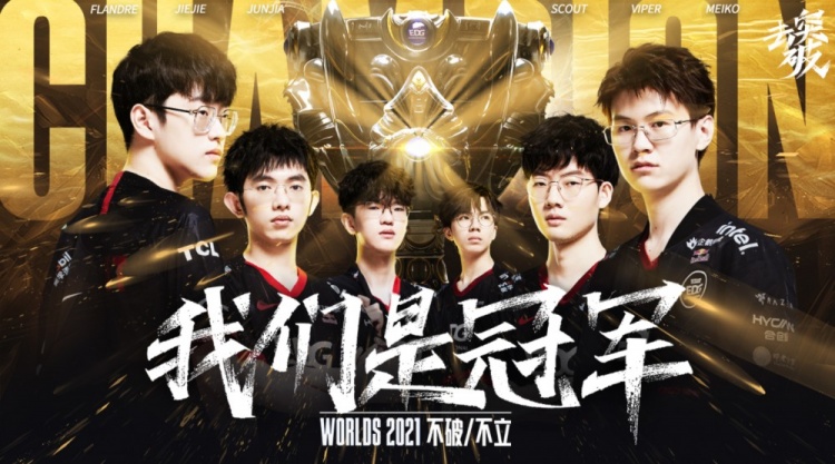 胡金秋率队 胡金秋率队
