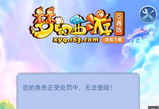 的提升
