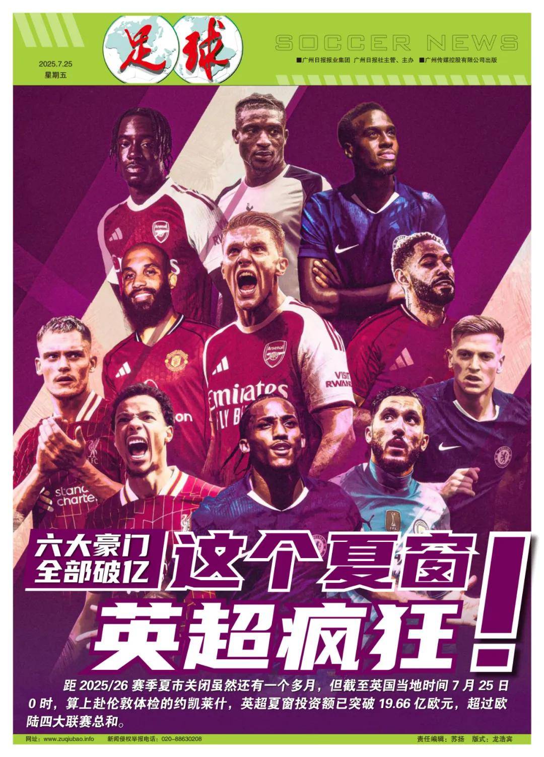 上重现辉煌 上重现辉煌