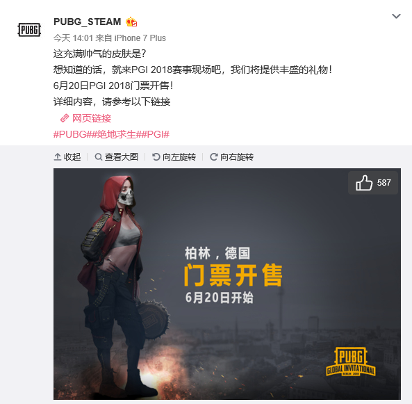 益活动 益活动