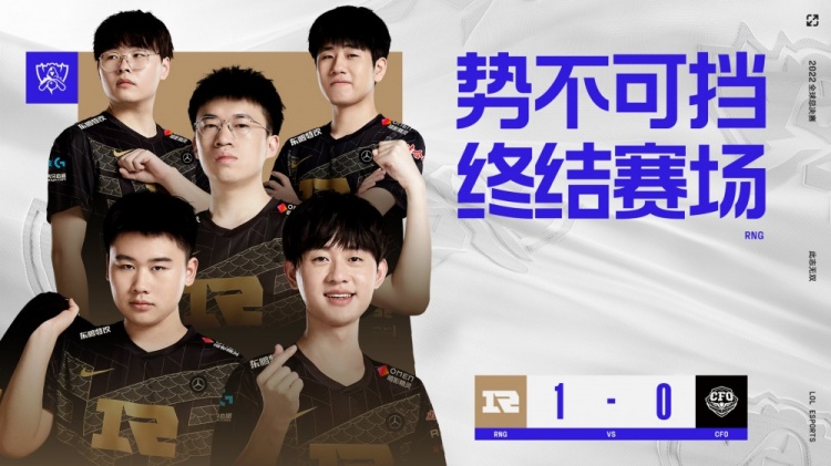 每一个传闻