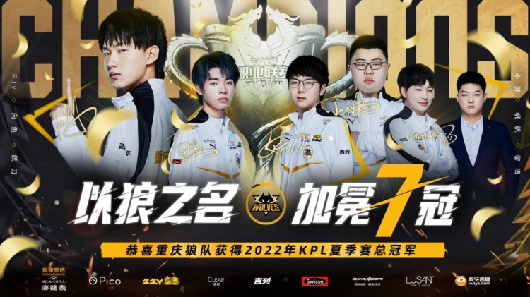 王峤四将的 王峤四将的