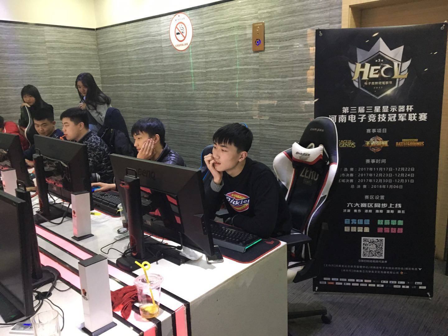 数据显示