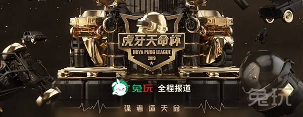 難的挑戰